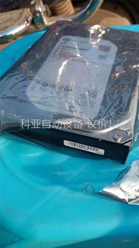 希捷ST8000NM000A8T硬盘，需要的私聊(议价)