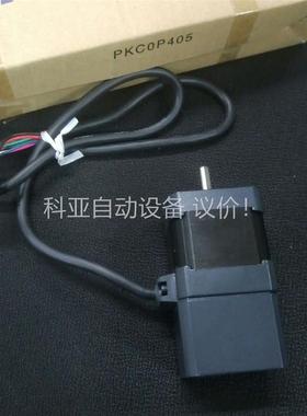 日本东方步进电机PK545AWM(议价)