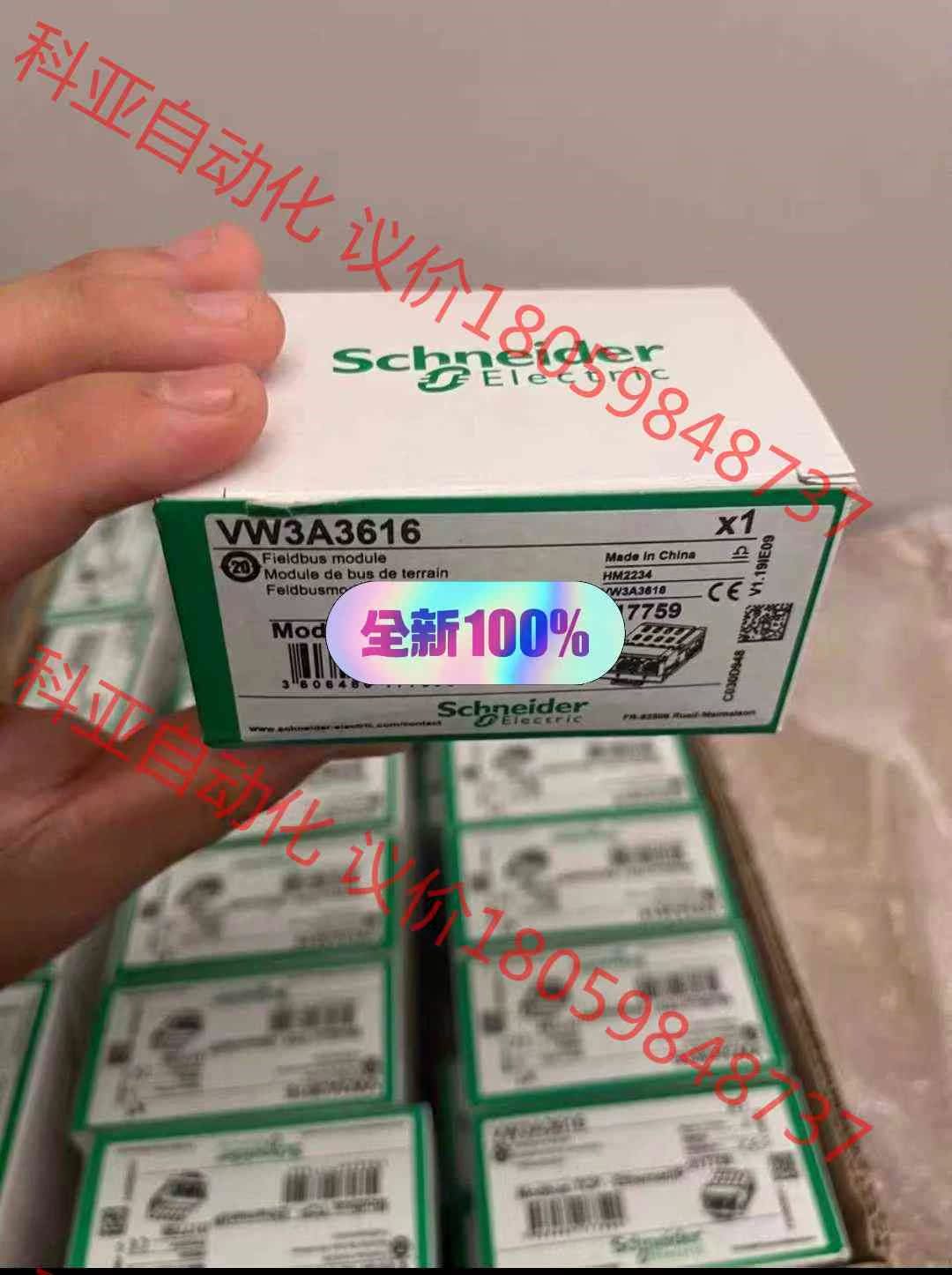 VW3A3616，特价处理