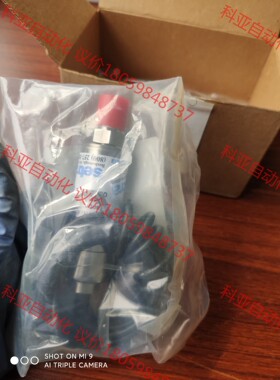 setra压力传感器225G1R7BCC41106