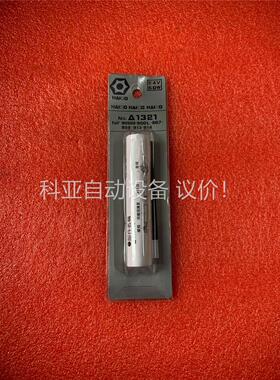 原装日本进口白光HAKKO A1321发热芯(议价)