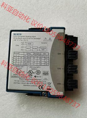 拆机NI9219实物图片，需要的联系