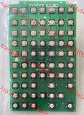 新代系统面板文字键盘104900副面板按键板PCB板
