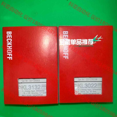 倍福模块KL3132，KL3022，KL3202，现货供应，