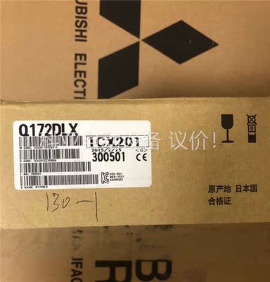 Q172DLX 原装(议价)