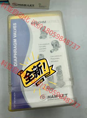 哈姆雷特 HM20-4VKLC（M5）- GM4GF4全新原