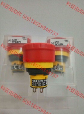 XA1E-BV系列和泉急停按钮开关 XA1E-BV3U02R