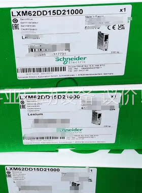 LXM62DD15D21000 原装原厂正品，工程佘下(议价)