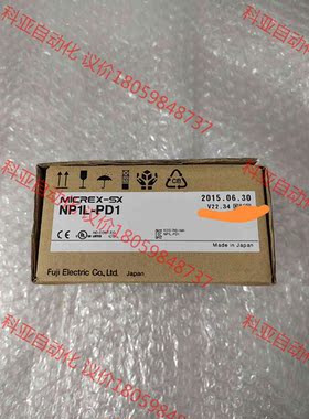 富士模块 NP1L-PD1  原装正品  全新未使用  质保