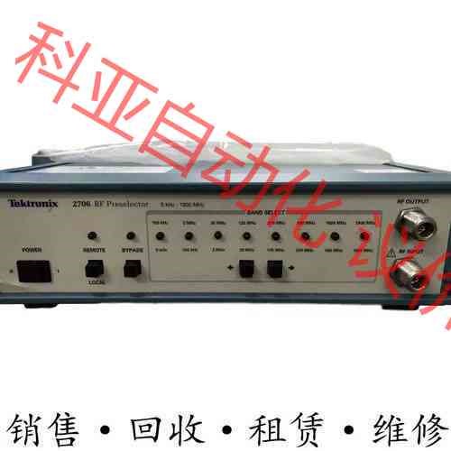 泰克Tektronix  RF2706探测器，信号发生器，带