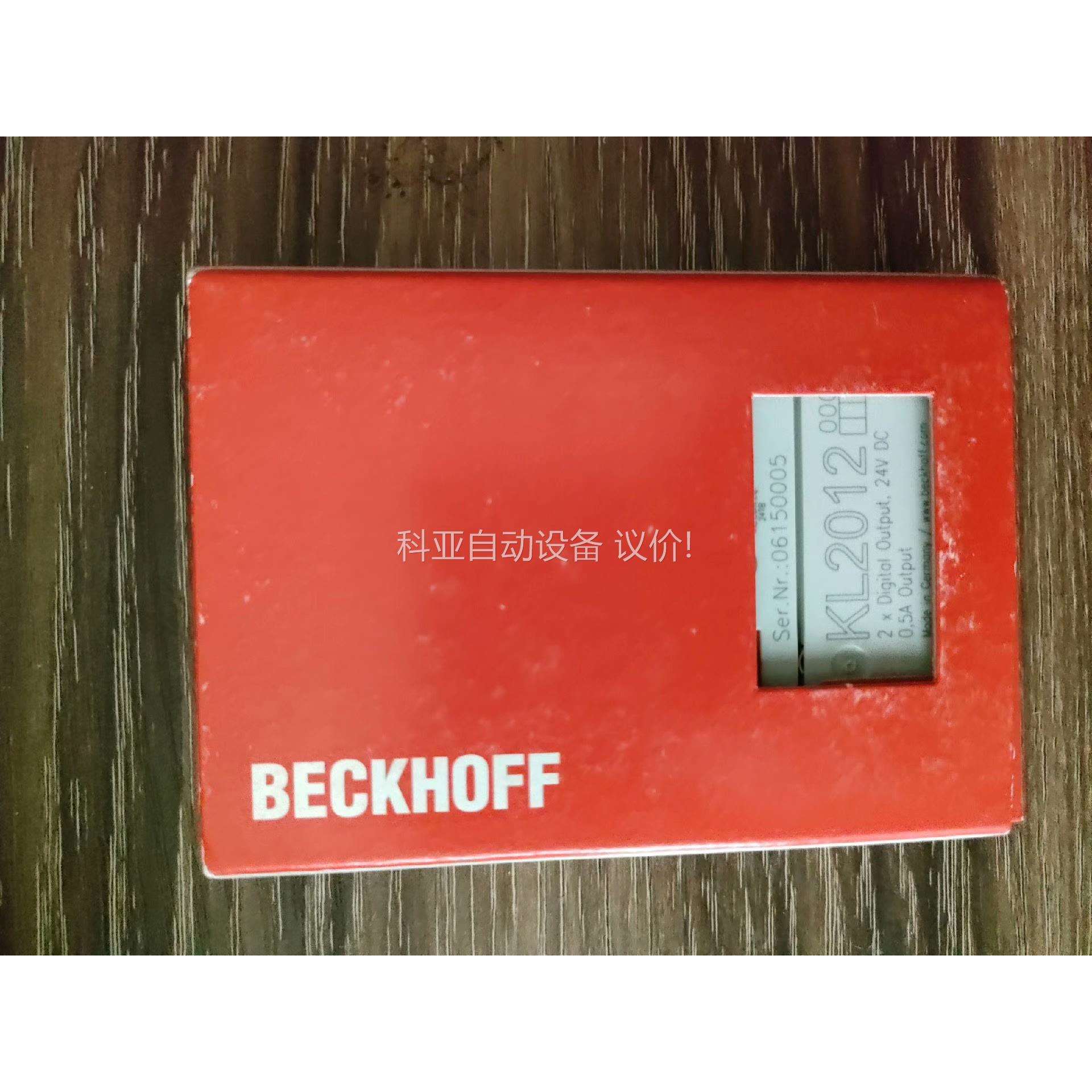 原装德国倍福。KL2012模块。工程剩余。质量保证。功能（议价）