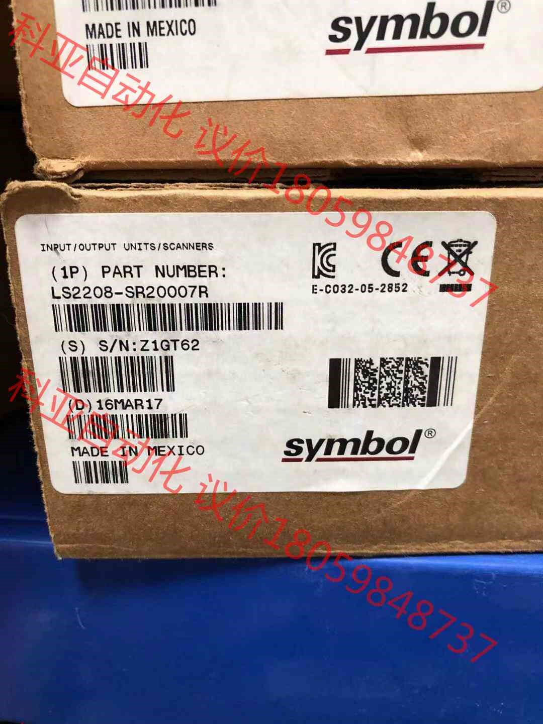 全新原装正品Symbol条码扫描枪LS2208-SR2000