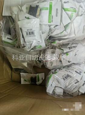 绿联 DVI转VGA转头24+5公对母口转换线电脑显卡连(议价)