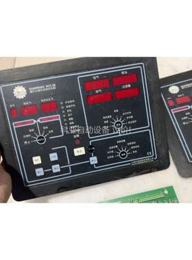 大连冰山控制面板 SCC-50，数量2台，（议价）