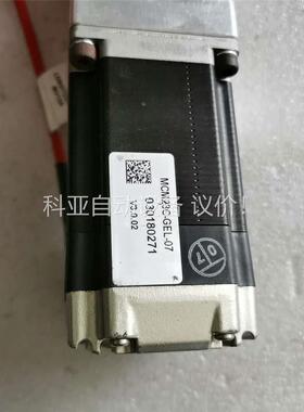 拆机MDRIVE23电机，MCM23C-GEL-07片(议价)