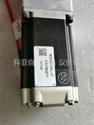 拆机MDRIVE23电机，MCM23C-GEL-07片(议价)