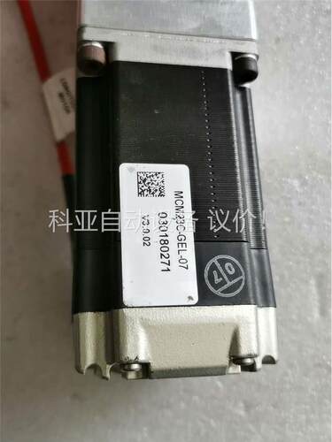 拆机MDRIVE23电机，MCM23C-GEL-07片(议价)