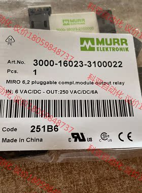 MURR穆尔继电器3000-16023-3100022