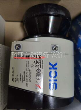 SICK西克激光雷达LMS111-10100(议价)