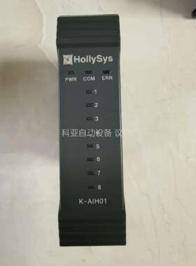 和利时DCS模块，K-AIH01,。K-AIH01，（议价）