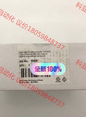 MURR10416 德国穆尔EMCEMC过滤器 全新原装（本