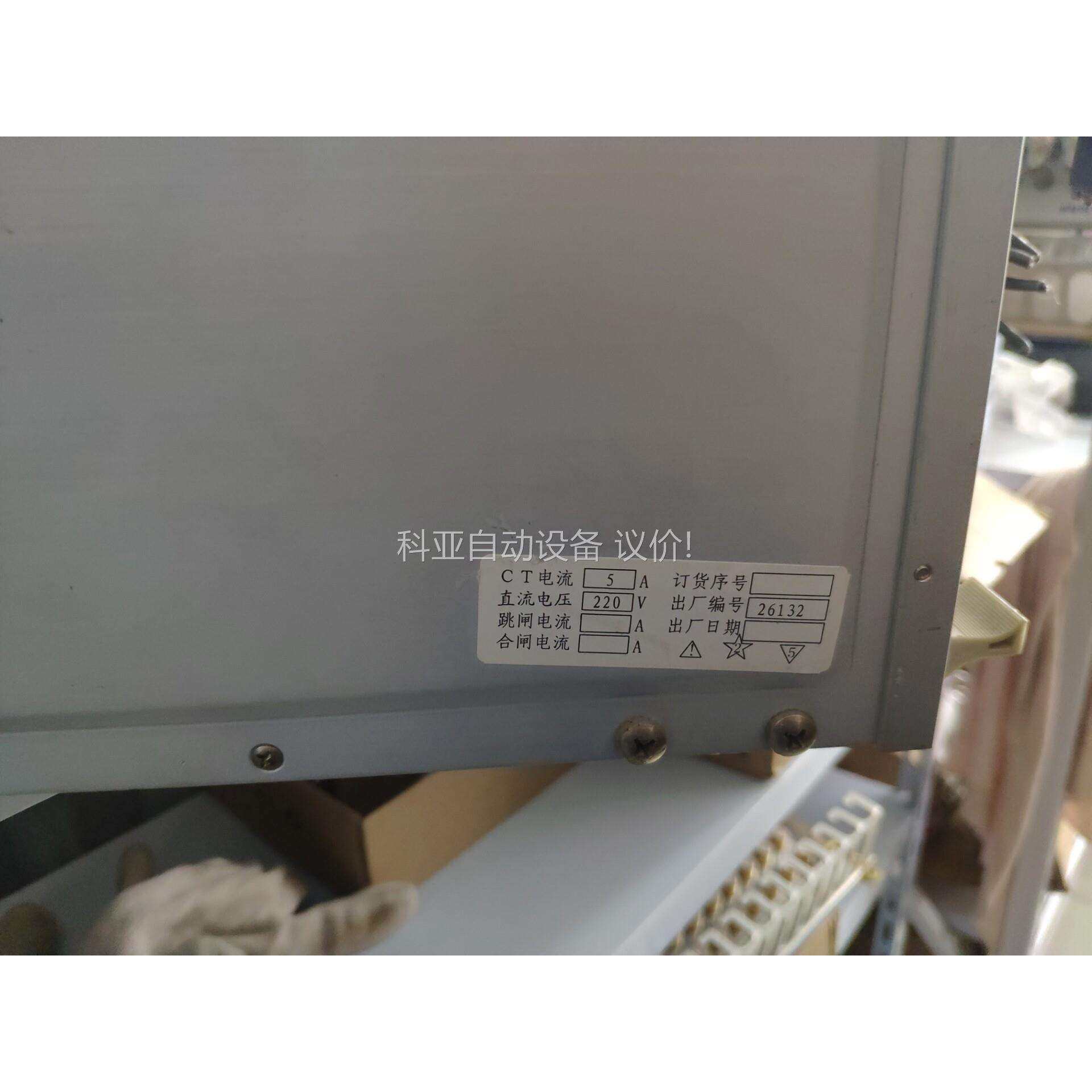 国电南自，PSL603GC光差线路保护装置。上电可用。感兴趣（议价）