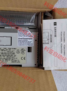 和泉PLC主机模块FC5A-D16RS1，全新原装正品带包装