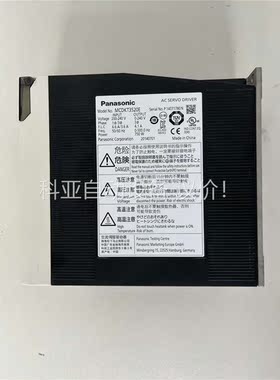 MCDKT3520E(议价)