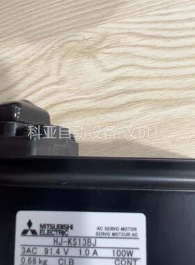三菱伺服电机 HJ-KS13J(15个) HJ-KS13BJ(议价)