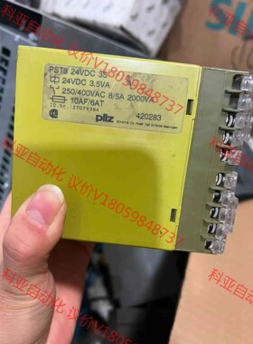 pilz PST3 24VDC  3S.二手，质量包好。1P