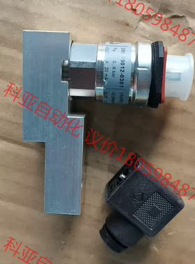 MBS3153  0-6Bar  压力传感器  2个