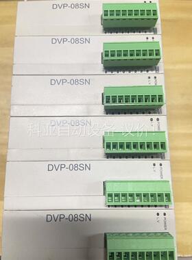 拆机台达PLC，DVP08SN11R继电器输出扩展模块，(议价)