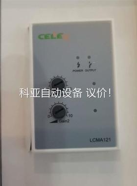 lcma121,LCMA121供应澳洲Celex品牌扶梯(议价)