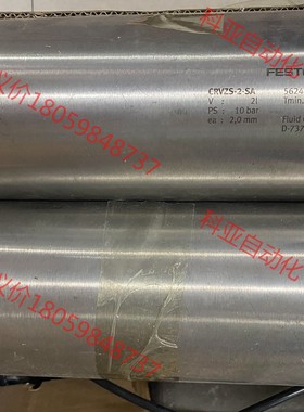 费斯托 二手储气罐CRVAS-2-Sa六个1500