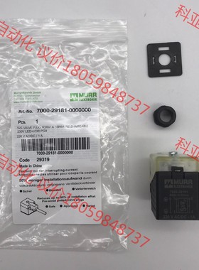 MURR 7000-29181-0000000德国穆尔700
