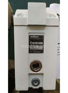 Leybold莱宝 AF16-25排气过滤器18911（议价）