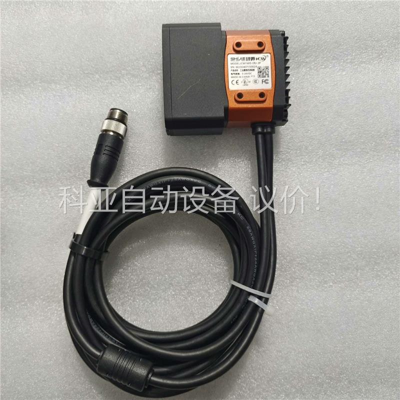 视界读码器ICW74XS-ERJ-2P二手拆机功能完好，成色(议价)