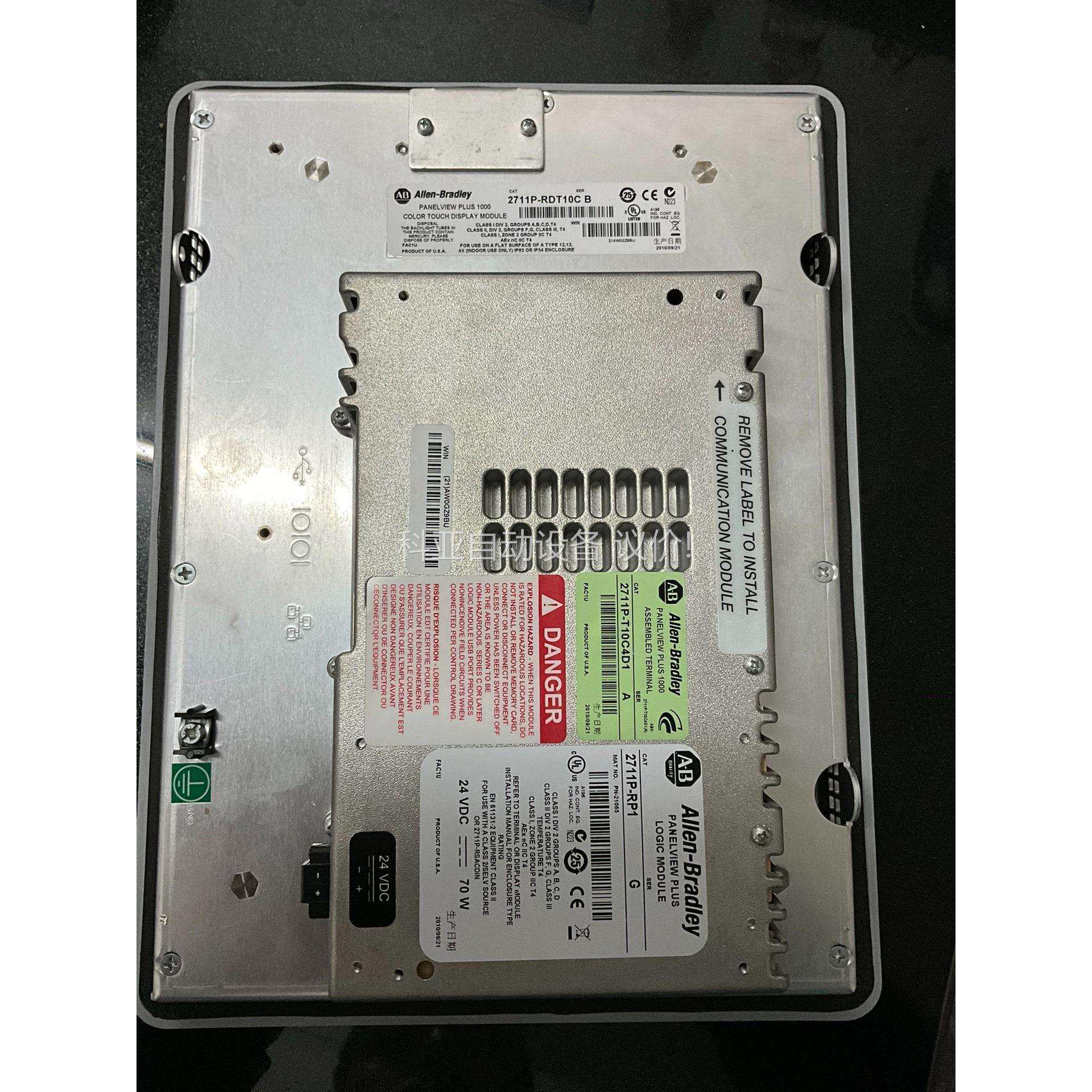 AB触摸屏 2711P-RDT10C+AB触摸屏主板 271（议价）