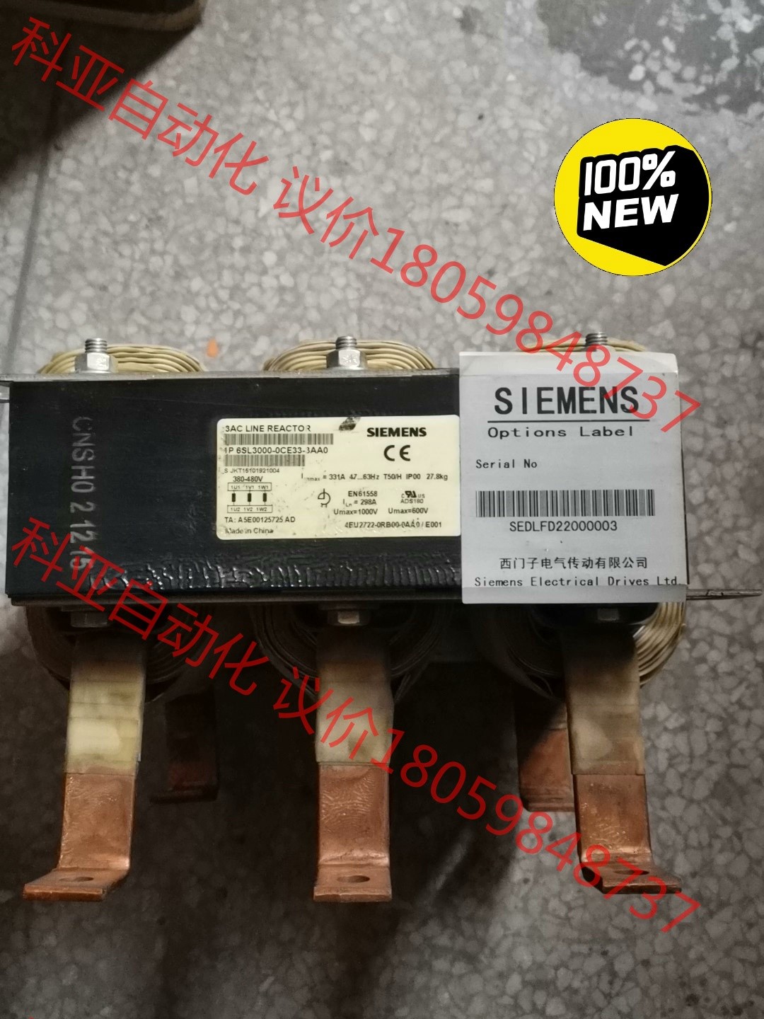 全新西门子变压器6SL3000-0CE33-3AA0，没有包