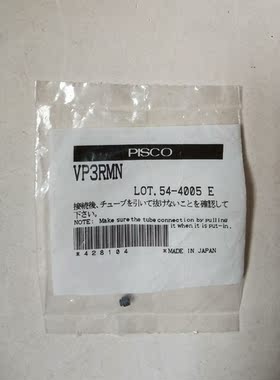 SMC日本进口吸盘VP3RMN，保全新原装正品，