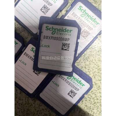 PLC 原装拆机BMXRMS008MP内存卡（议价）