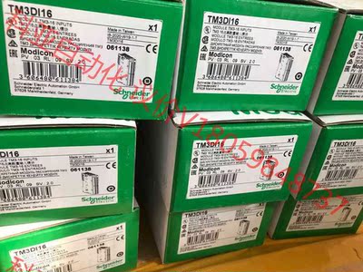 TM3DI16全新 品牌型号 价格私聊