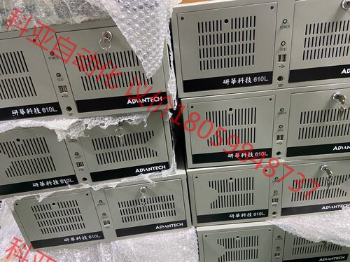 9.9新研华工控机IPC-610L  I7-4770CPU