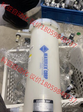 HEATEFLEX拆机原装PFA在线加热器LH7-1-2.2