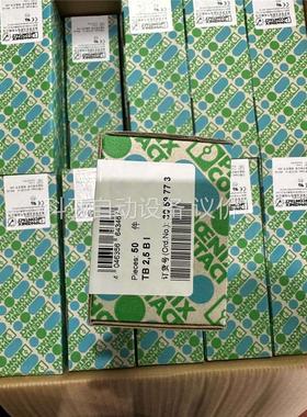 Phoenix菲尼克斯端子3059773 TB2.5B I(议价)