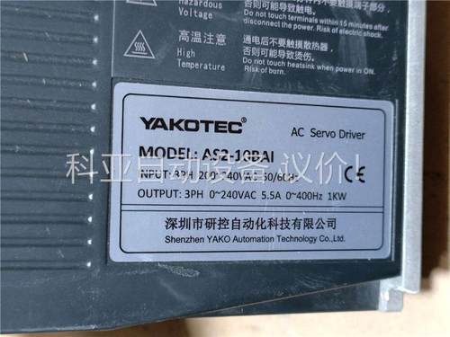 研控伺服驱动器AS2-10BAI 1KW220V，片拍(议价)