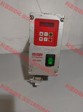 德国STOGER振动盘控制器 ，FAS4482，实物如图，拆