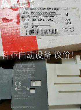 ABB触器TNL-TAL30-CA4一62E，44E，(议价)