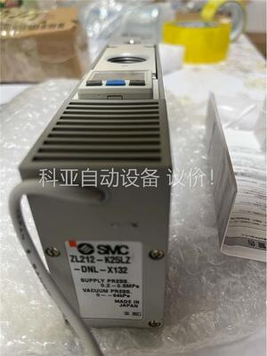 闲置SMC真空组合ZL212-K25LZ-DNL-X132(议价)