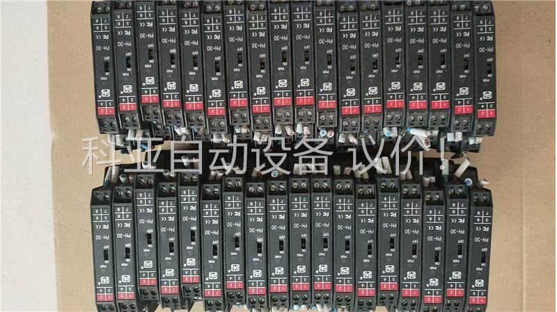 二手北京平和模拟量直流信号隔离器PH307FT/PH336E(议价)